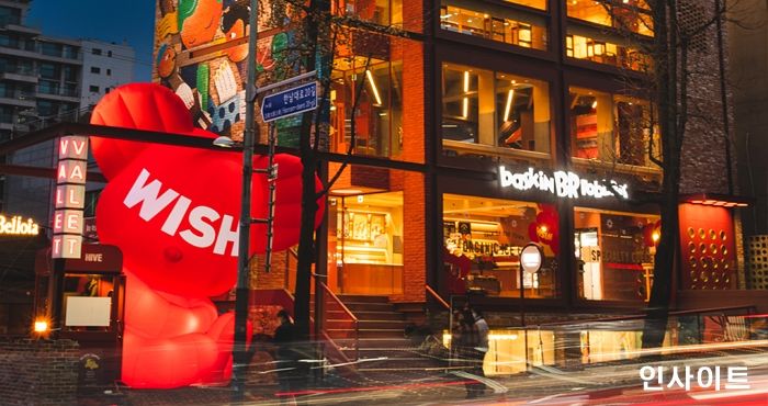 배스킨라빈스, ‘HIVE 한남’ 위시베어 프로모션 진행