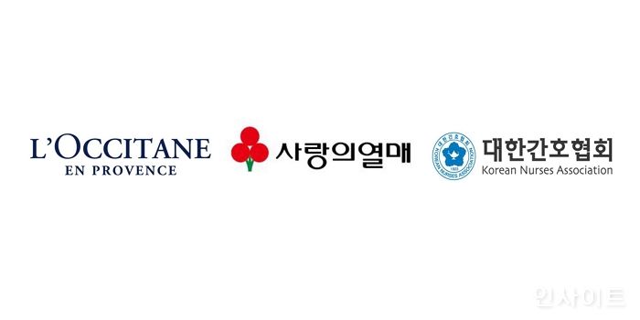 록시땅, 연말 맞아 코로나19로 힘쓰는 의료진에 핸드크림 기부