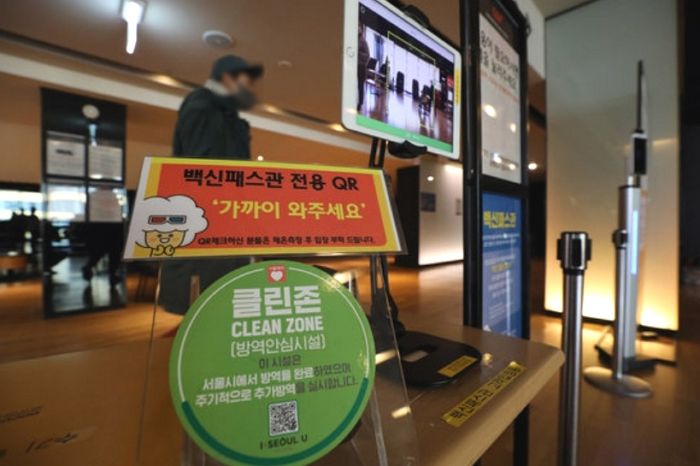 ‘백신패스’ 첫날부터 혼밥하러 식당 갔다가 입장 거부당한 ‘미접종자’ 손님