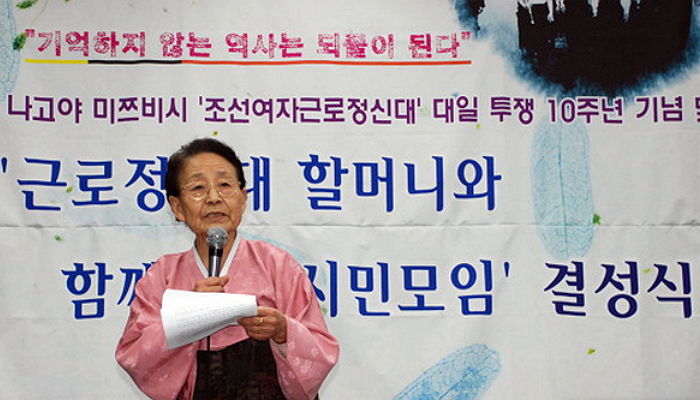 ‘일제 강제동원 피해자’ 위해 평생 헌신한 이금주 회장 별세...향년 101세
