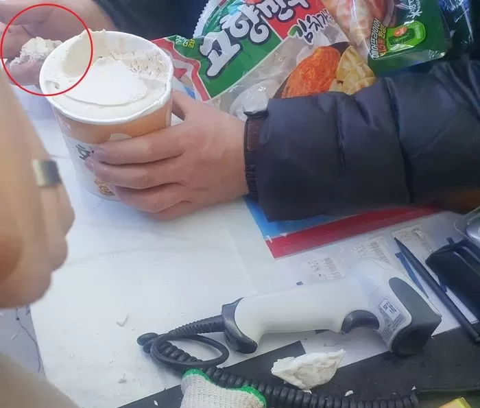 인사이트
