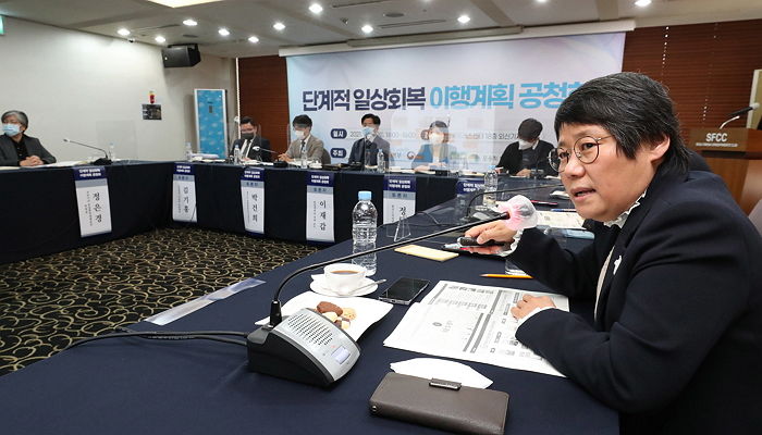 정부 “방역수칙 어겨 ‘N차 감염’ 일으키면 구상권 청구한다”