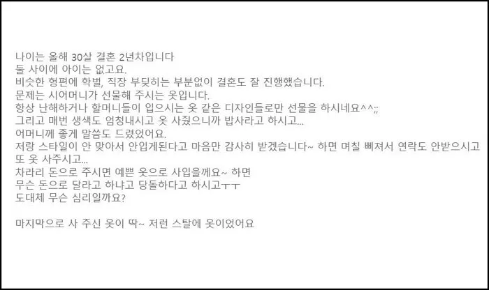 인사이트