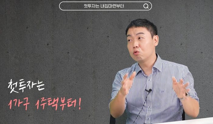 “개그맨 수입 10배”...개그맨 황현희, 투자로 대박난 특급 비법 공개