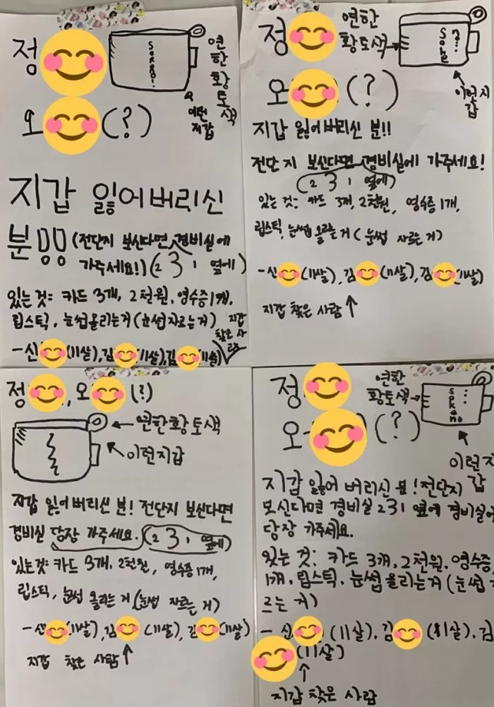 인사이트