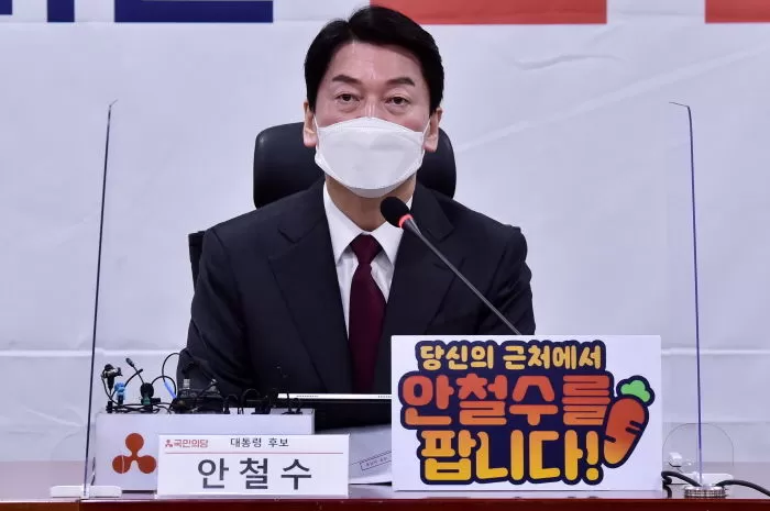 인사이트