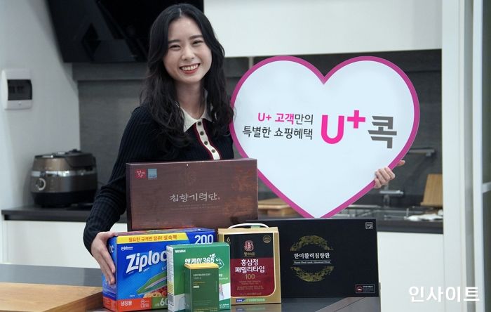 LG유플러스, “고객 맞춤형 쇼핑 서비스 ‘U+콕’으로 연말연시 선물 보내세요”
