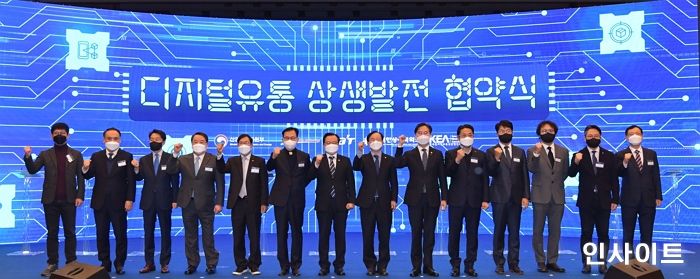 쿠팡, 산업통산자원부와 디지털유통 상생 협약 체결