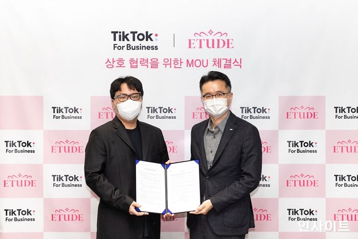 에뛰드X틱톡, 상호 협력을 위한 MOU 체결 진행