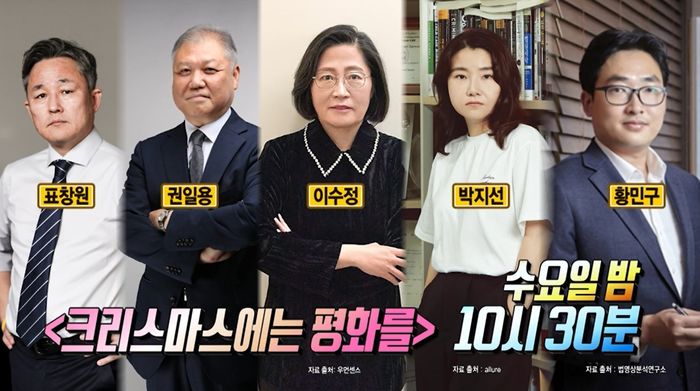 살인사건 하나 뚝딱 해결할거 같은 ‘라디오스타’ 다음주 역대급 라인업