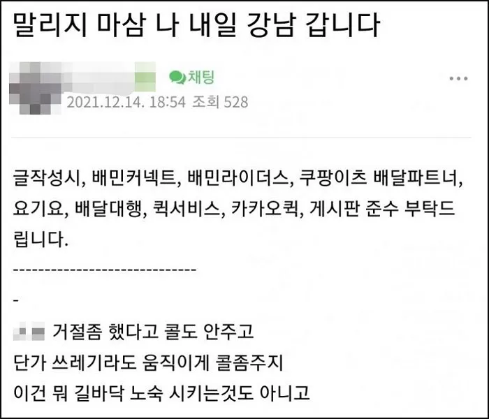 인사이트