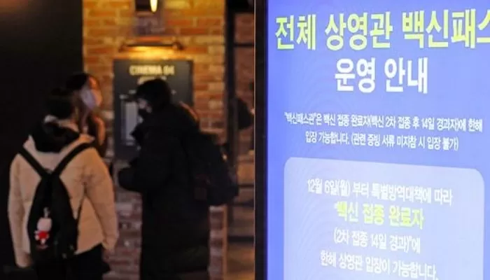 사단법인 영화수입배급사협회 이미지