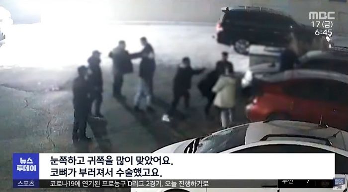 몽골서 현지인 5명에게 ‘집단폭행’ 당한 한국인 교민들 (영상)