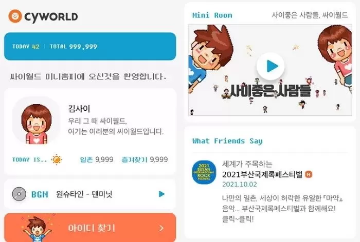 인사이트
