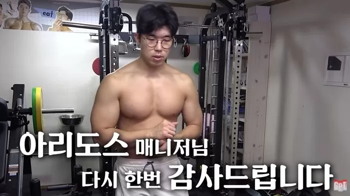 인사이트