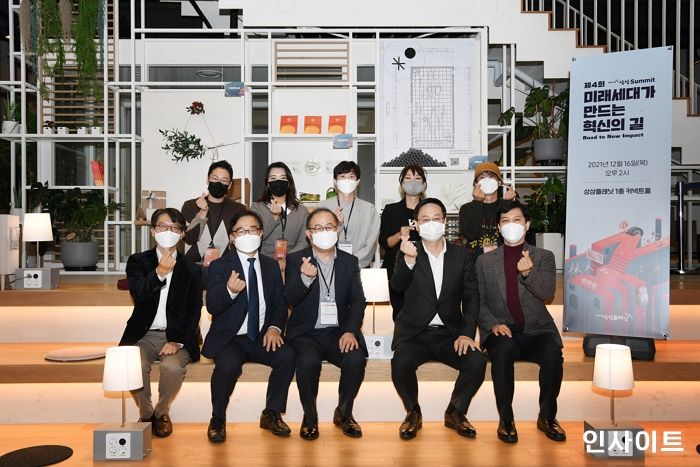 KT&G, 사회혁신 창업 포럼 ‘제4회 상상 Summit’ 개최