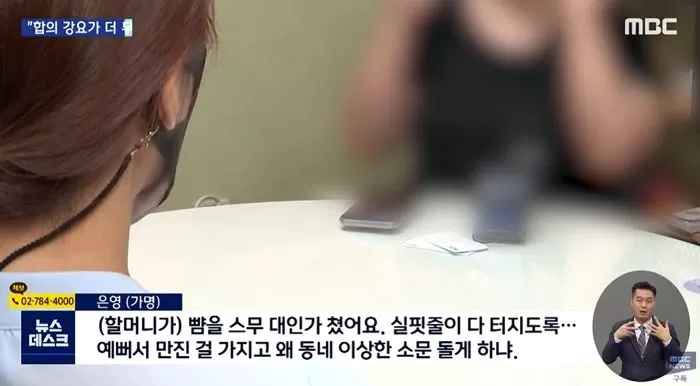 인사이트
