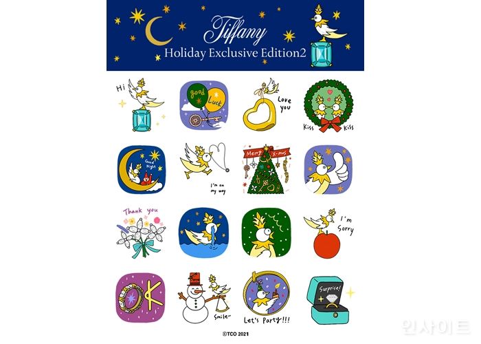 티파니, 카카오톡 선물하기 런칭 1주년 기념 이모티콘 출시
