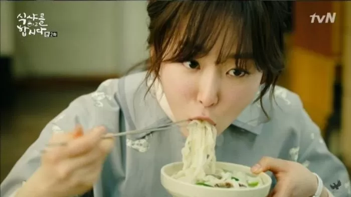 인사이트