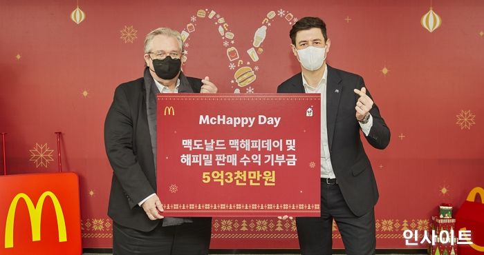 맥도날드, 비대면 자선 바자회 ‘맥해피데이’ 통해 한국RMHC에 5억 3천만 원 기부