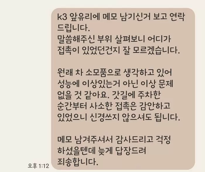 인사이트