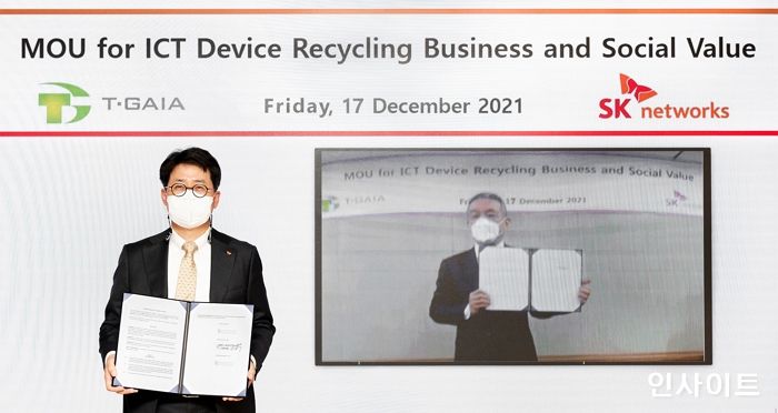 SK네트웍스, 日 최대 휴대폰 판매 회사 ‘T-GAIA’와 ICT 사업 협력 추진