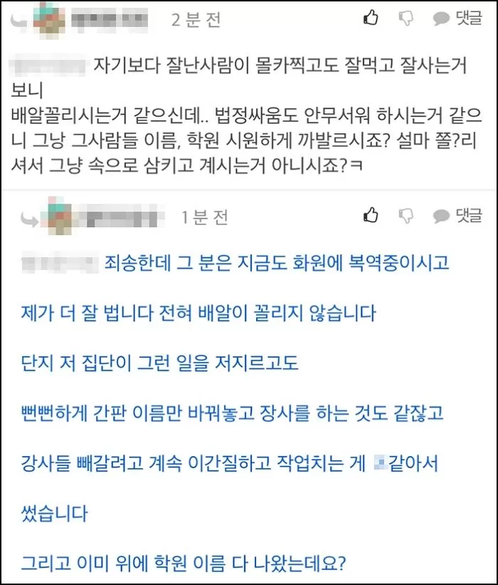 인사이트