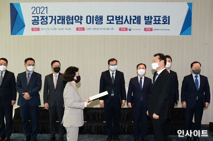 농심, 공정거래협약 이행평가 최우수 등급 표창