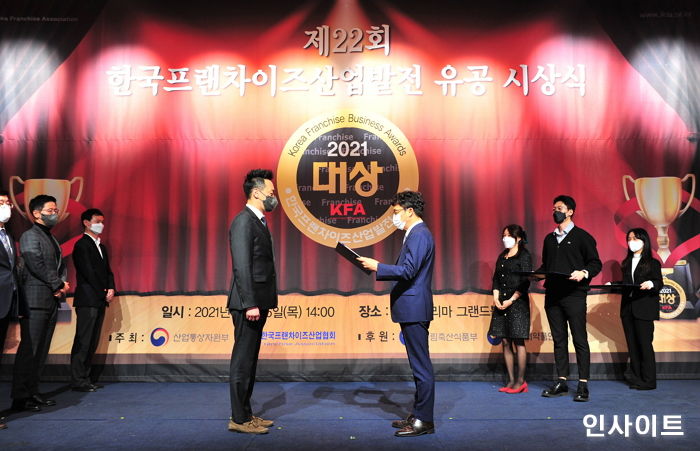 다름플러스, 이차돌 브랜드 산업통상자원부장관 표창 수상