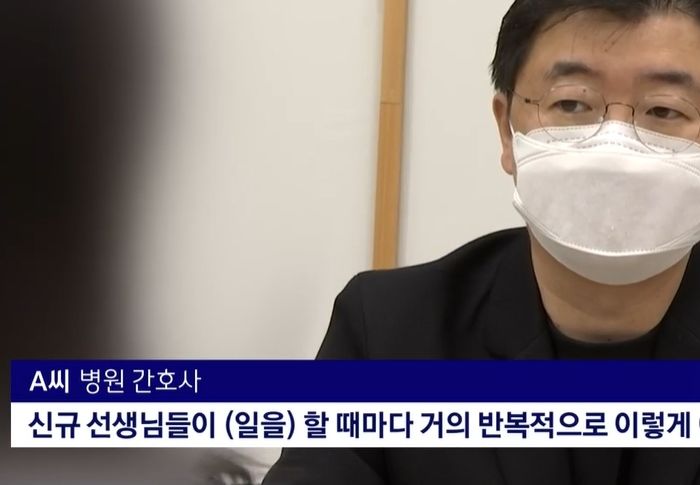 “남친 있냐, 자취방 놀러와라”...신입 간호사만 노려 성희롱 일삼은 대학병원 남자 선배