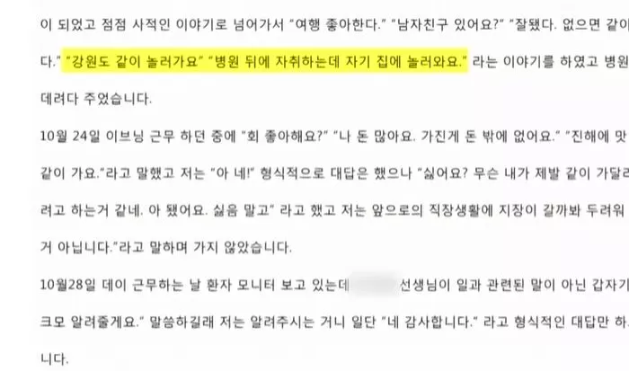 인사이트