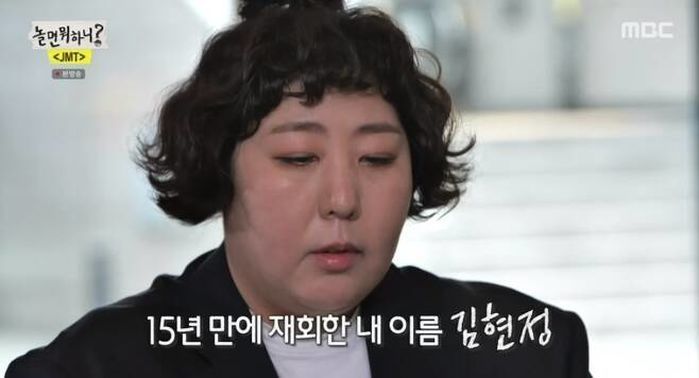 신기루, 생기부 공개하며 ‘학폭’ 의혹 억울함 호소...“겁 많아서 몸싸움도 해본적 없다”