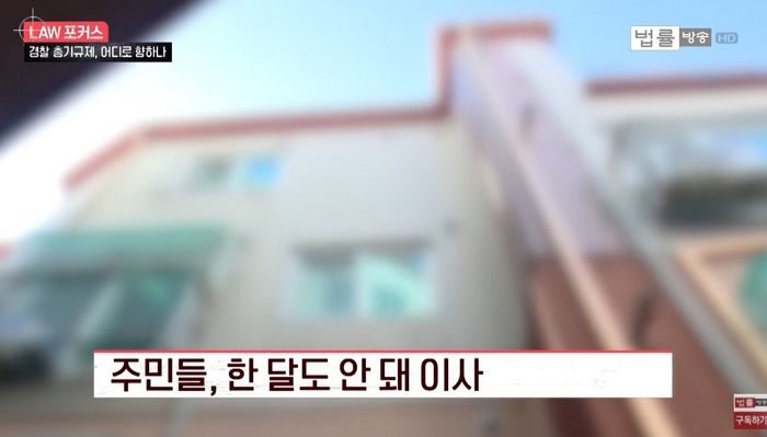 인천 ‘층간소음 흉기난동’ 사건 빌라 주민들 다 이사 갔다