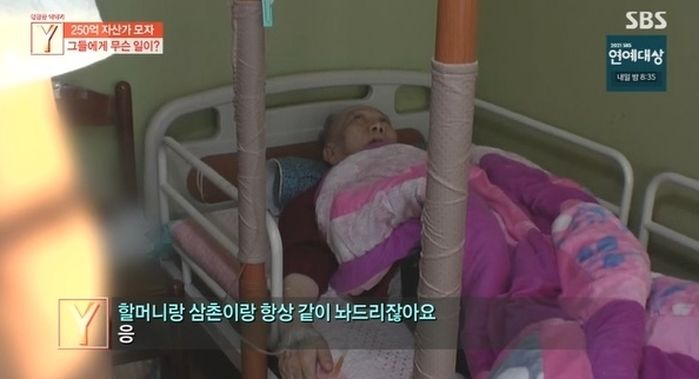 사후 전재산 ‘250억’ 기부하려 한 할머니...난데없이 요양보호사 ‘수양딸’ 입적돼 계획 무산