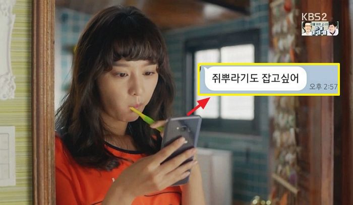 “쥐뿌라기도 잡고싶어”...뜨겁던 여친 마음 식게 만든 남친 맞춤법