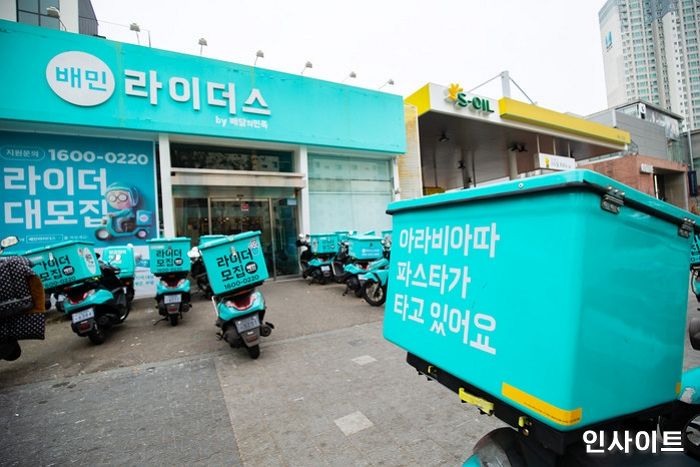 “월요병 있으니 오후 1시까지 출근해라”...주 32시간제 도입하는 ‘배민’의 파격 복지