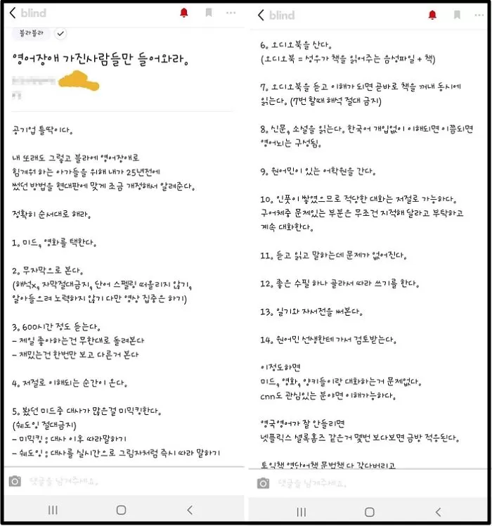 인사이트