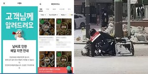 와요치킨 이미지