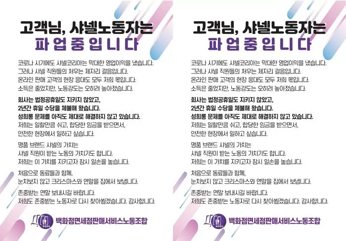인사이트