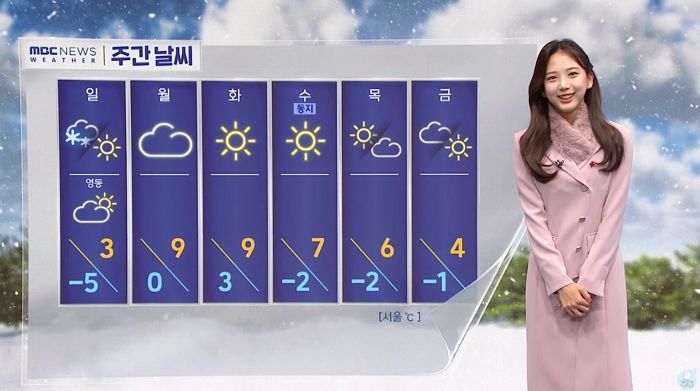 알고 보니 ‘미스춘향’ 출신인 MBC 미녀 신입 기상캐스터 (영상)