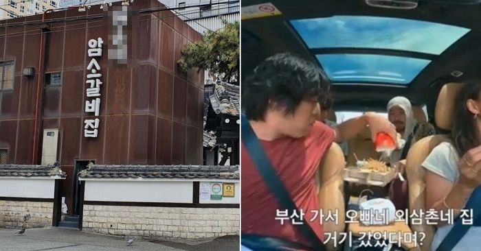 알고 보니 부산서 가장 유명한 갈빗집 외손주였던 ‘소갈비수저’ 이상순