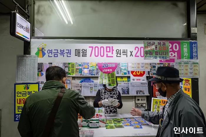 인사이트