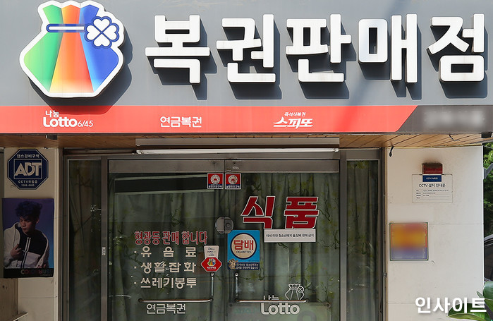 코로나 불황에 내년 ‘로또’ 6조 7천억, 역대최대 규모 발행