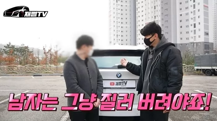무직인데 올대출 받아 8천만원짜리 ‘BMW X3’ 뽑은 38세 카푸어
