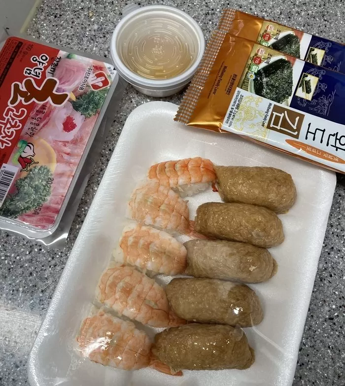 인사이트