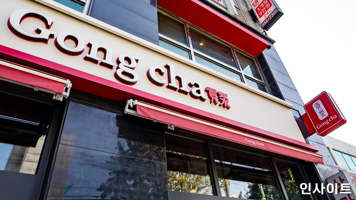 ‘공차’ 4년 만에 가격 인상...내일(21일)부터 적용