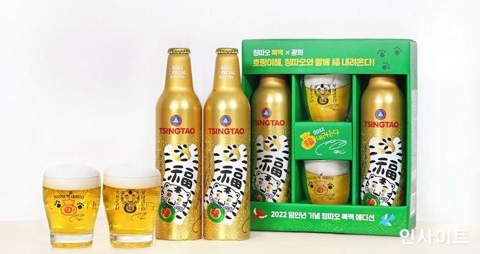 칭따오, ‘2022 임인년 기념 복맥 에디션’ 한정판 출시
