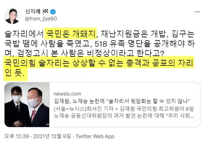 인사이트