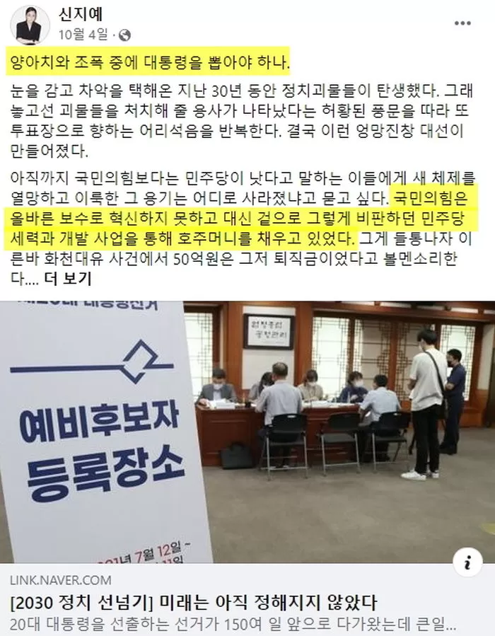 인사이트