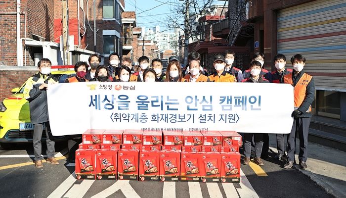 신라면으로 받은 사랑 나누기 위해 이웃들 찾아가 화재경보기 설치한 농심